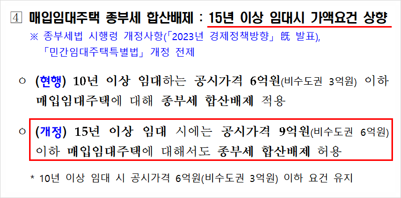 세무회계논의 이미지