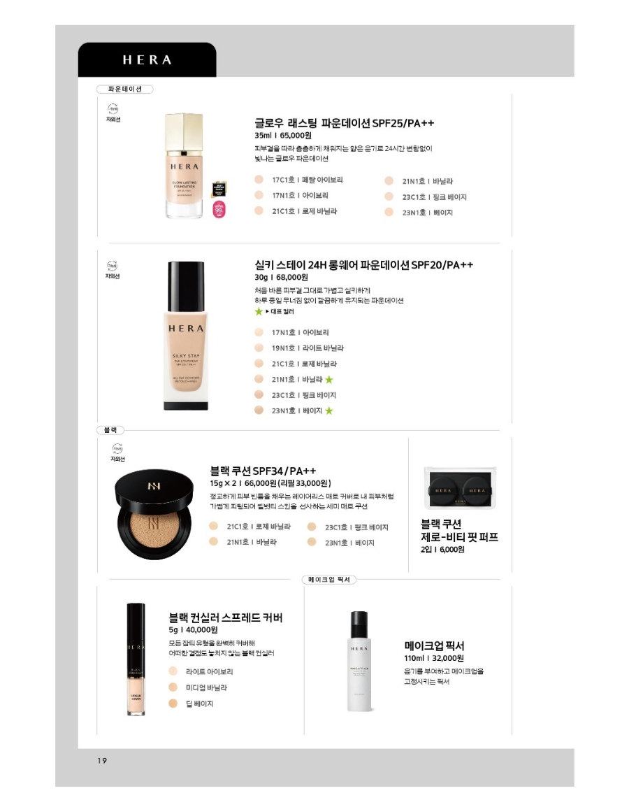아모레양산 이미지