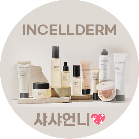 샤샤인셀덤 이미지