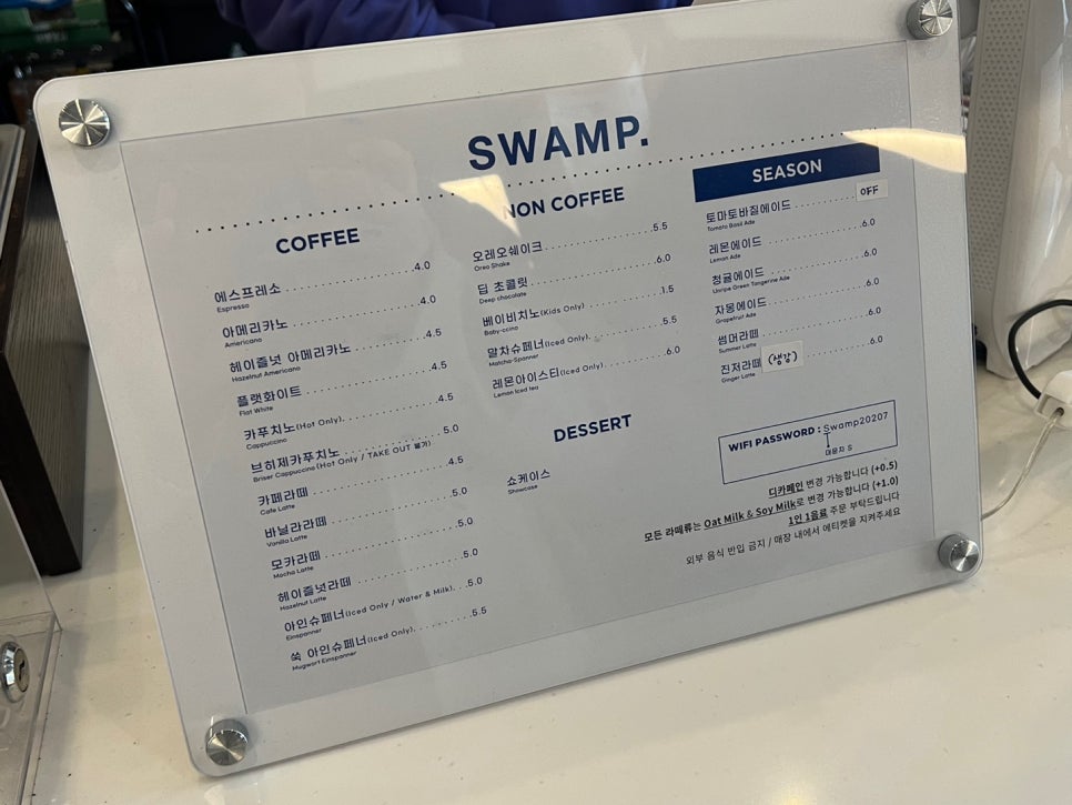 스웜프커피 이미지