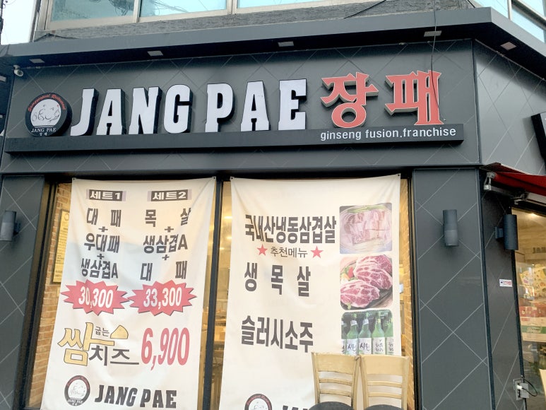 정림동장패 이미지