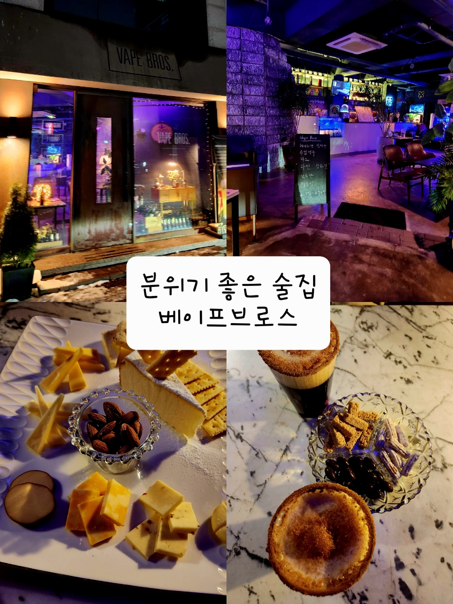 베이프브로스 이미지