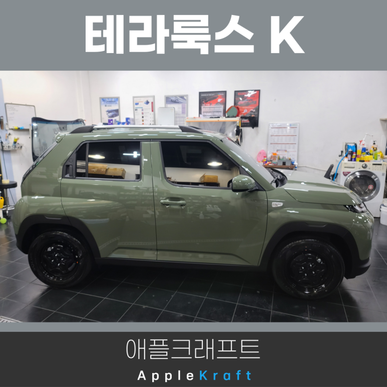 버텍스 송파점 이미지