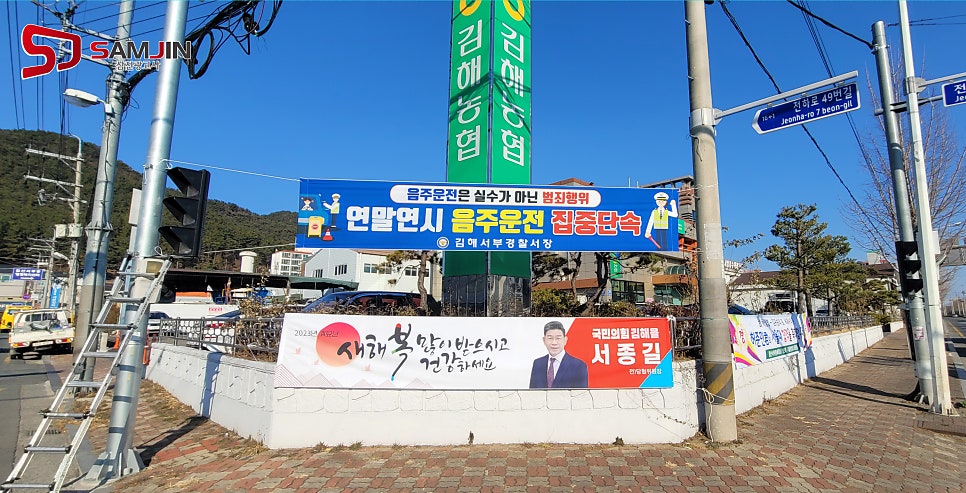 동원광고사 이미지