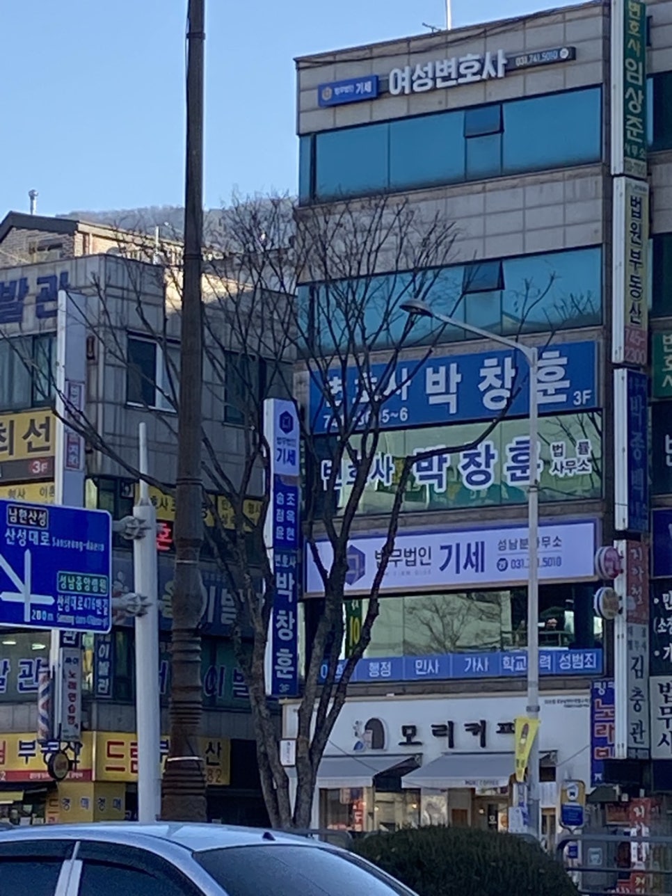 법무법인기세성남분사무소 이미지