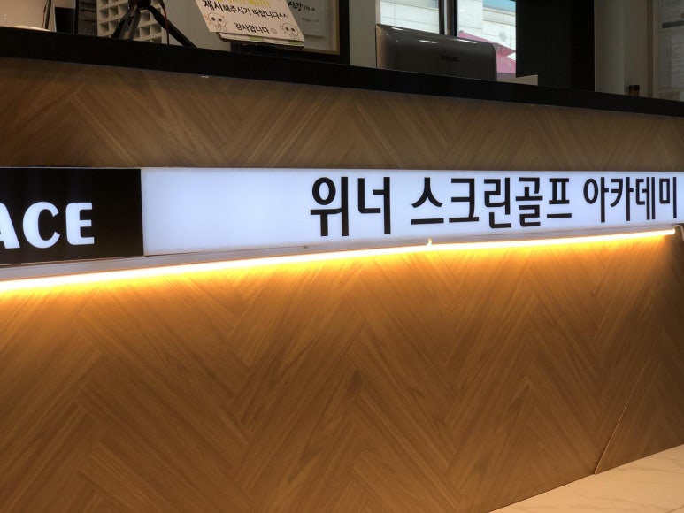 위너골프 이미지