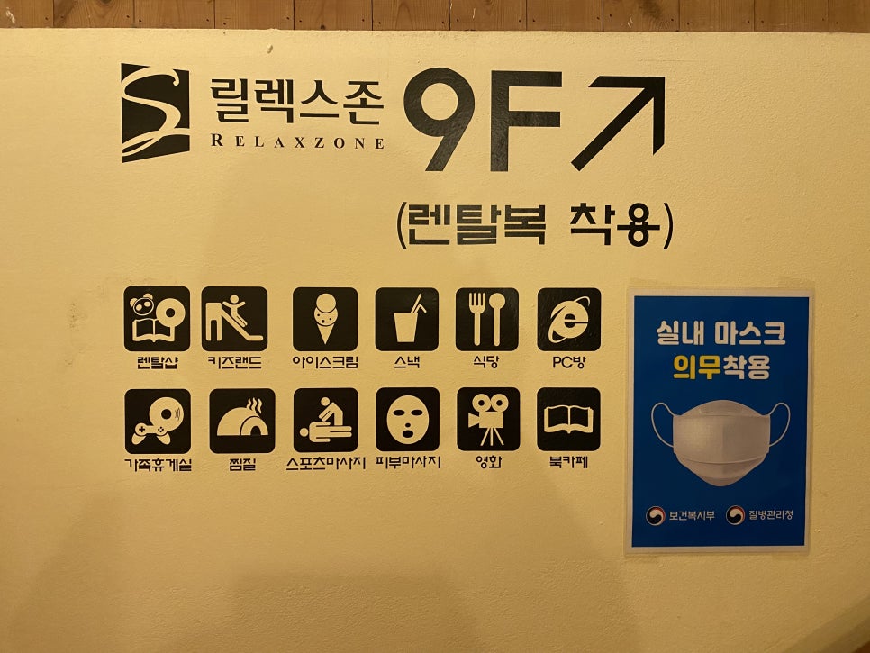 휴게실스포츠마사지 이미지