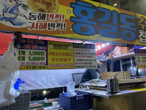 청춘회마차 이미지