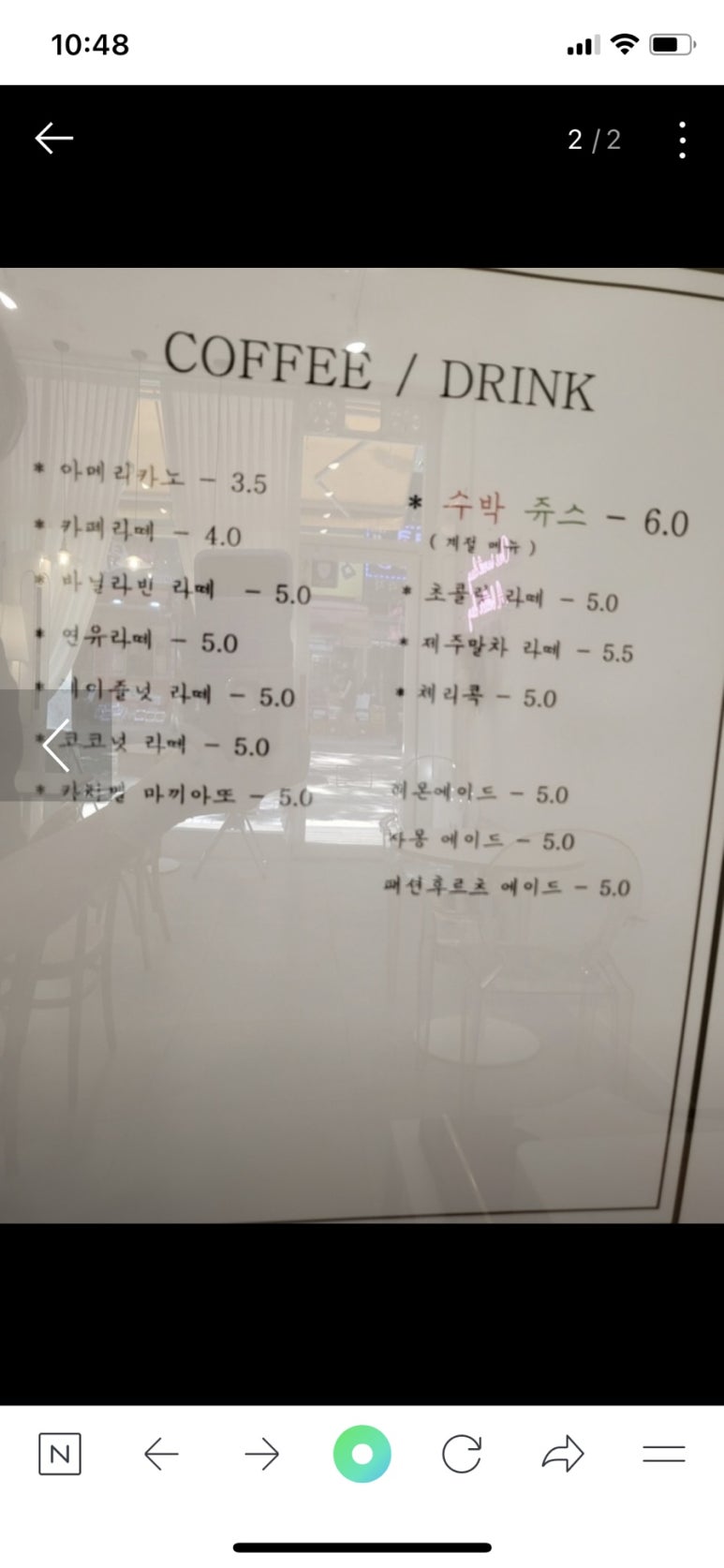 더좋은날디저트 이미지