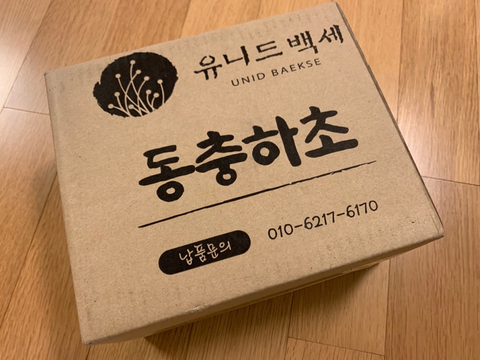 유니드백세 이미지