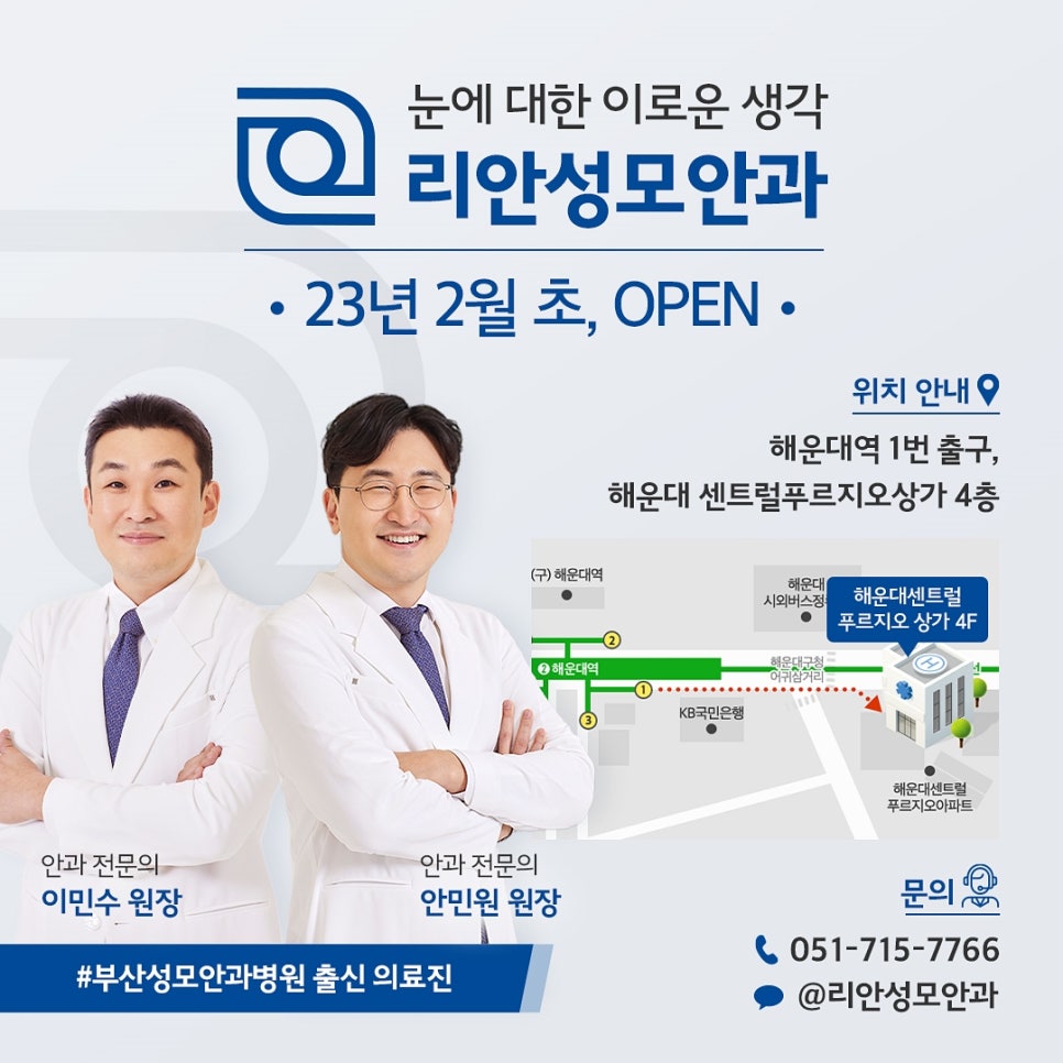 성모안과의원 이미지