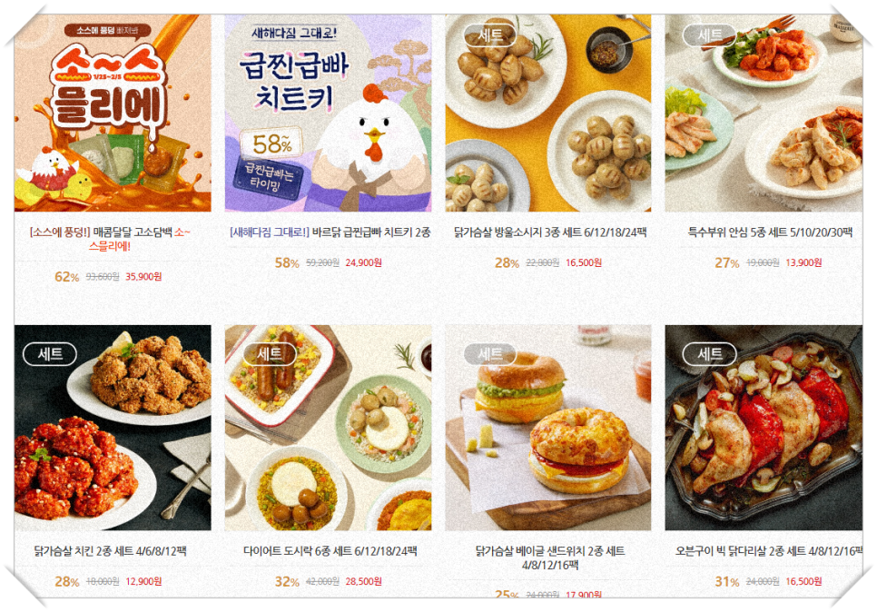 주식회사 메디쿼터스 이미지