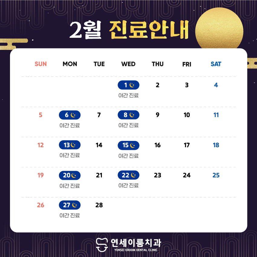 투엠치과의원 이미지