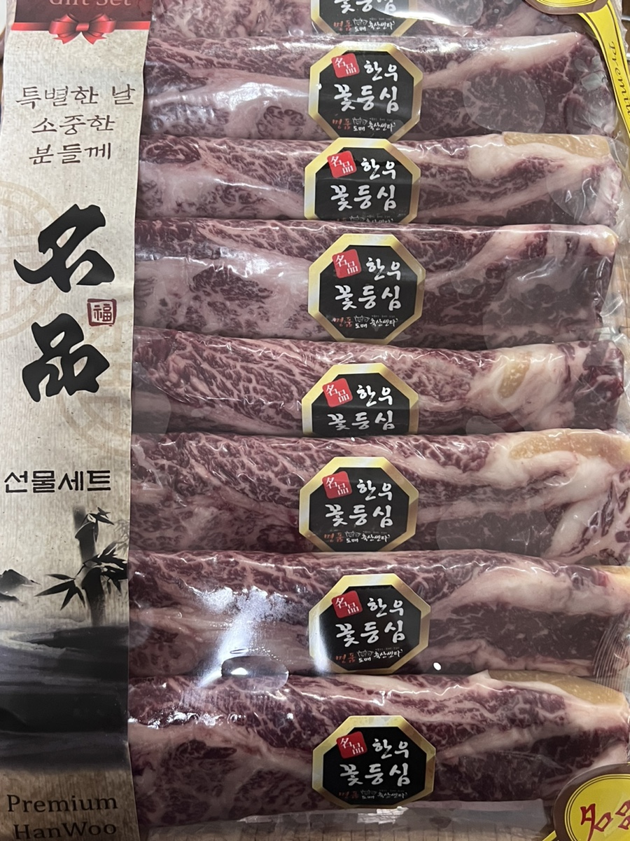명품도매축산센타 이미지