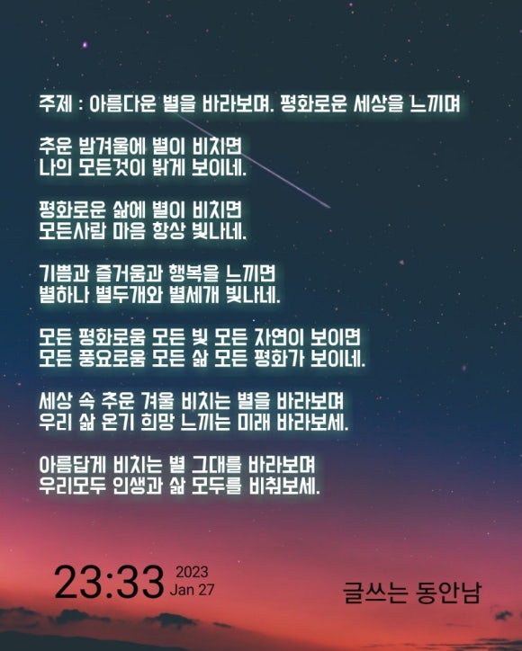 평화로운세상 이미지