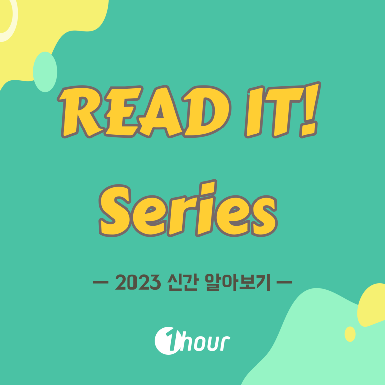 리드앤그로우 이미지