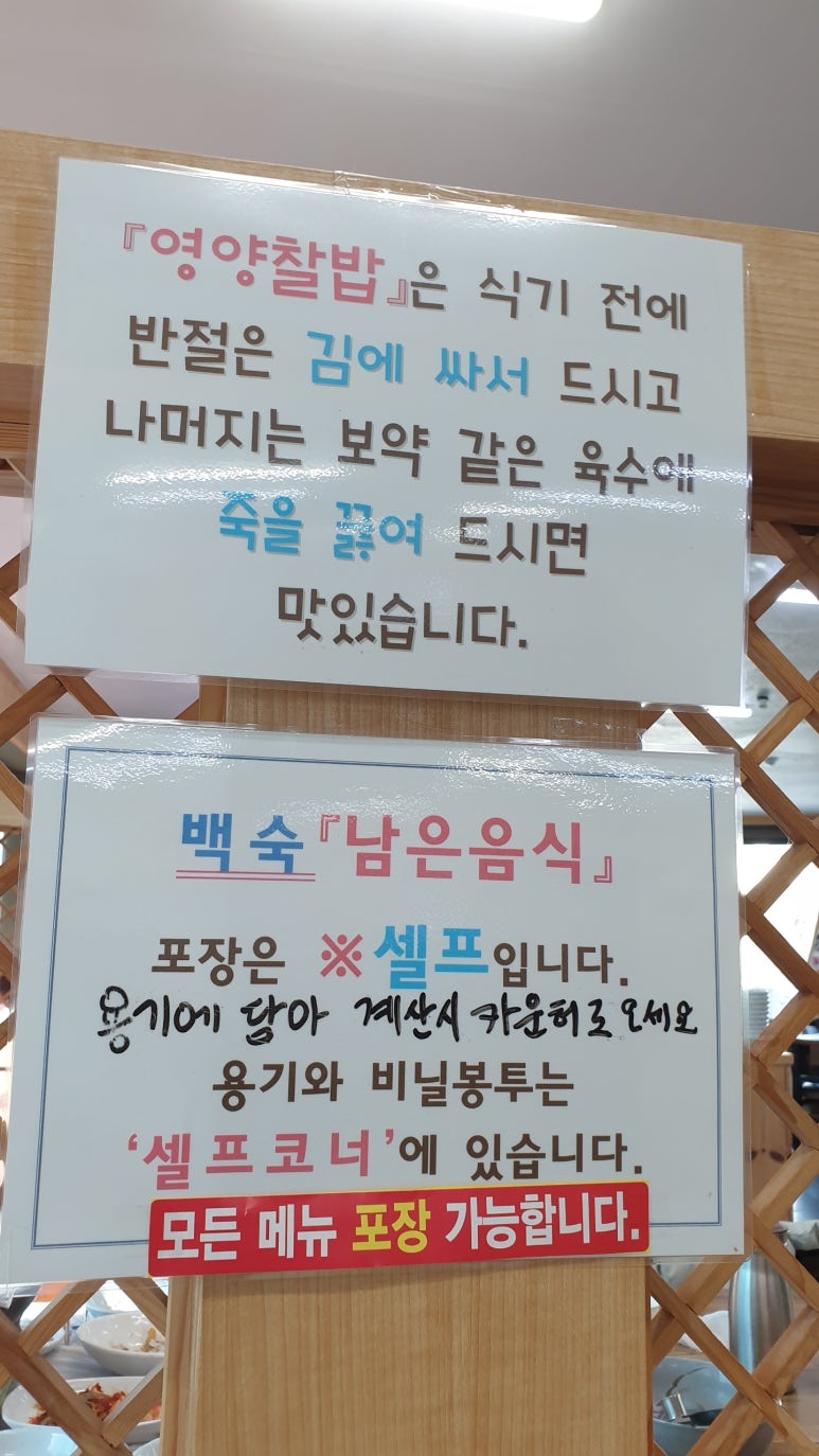 송도장수촌 이미지