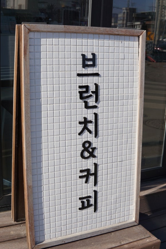 숲(SUP) 이미지