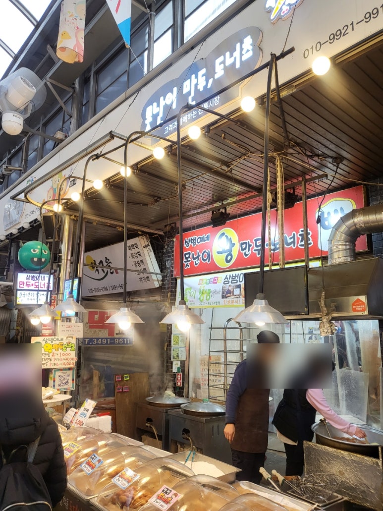 도깨비도너츠 이미지