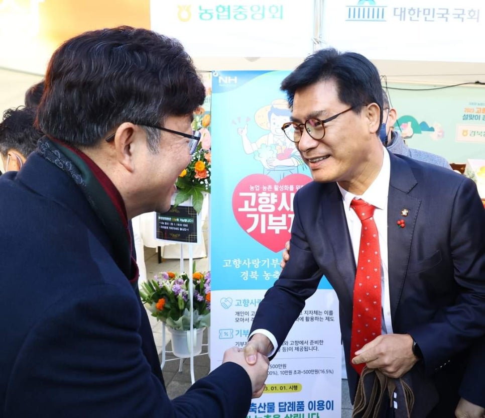 무을농업협동조합 이미지