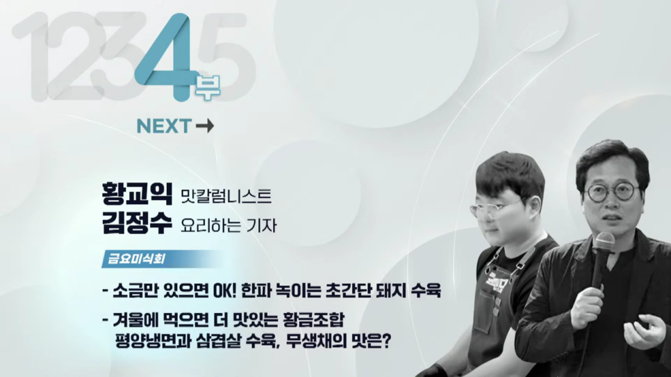 바른냉면 이미지