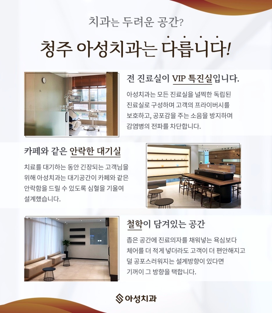 아성환경 이미지