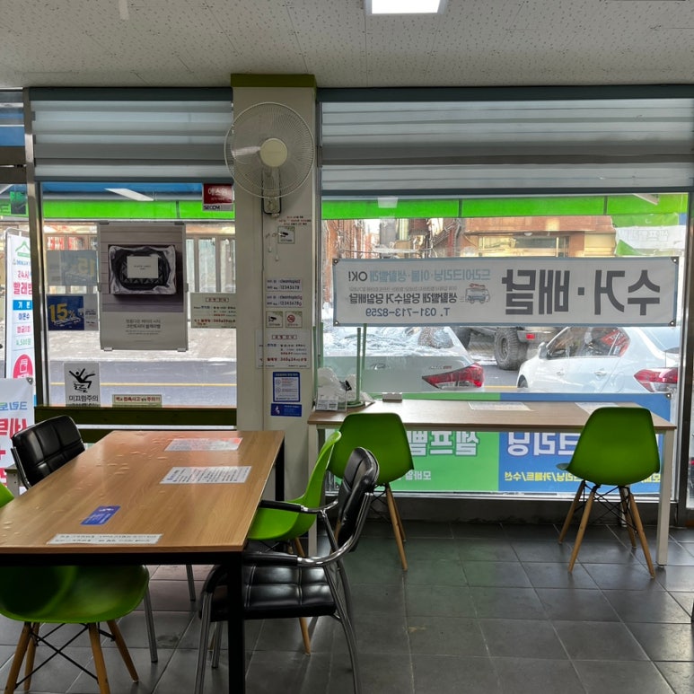 크린토피아코인워시성남 이미지