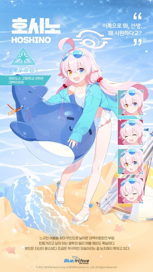 아카이브코 이미지