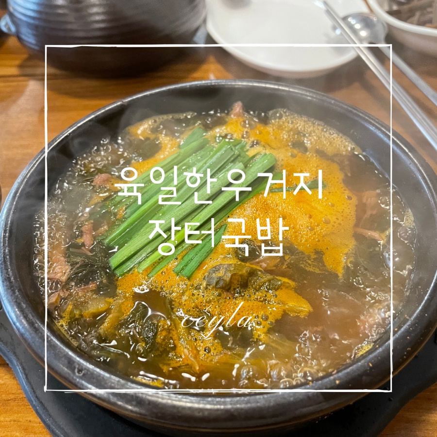 여주집장터 이미지