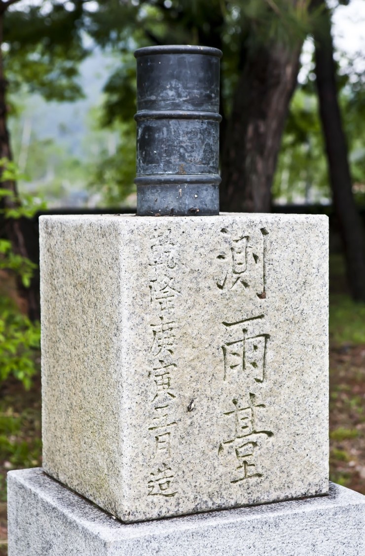 문화전기 이미지