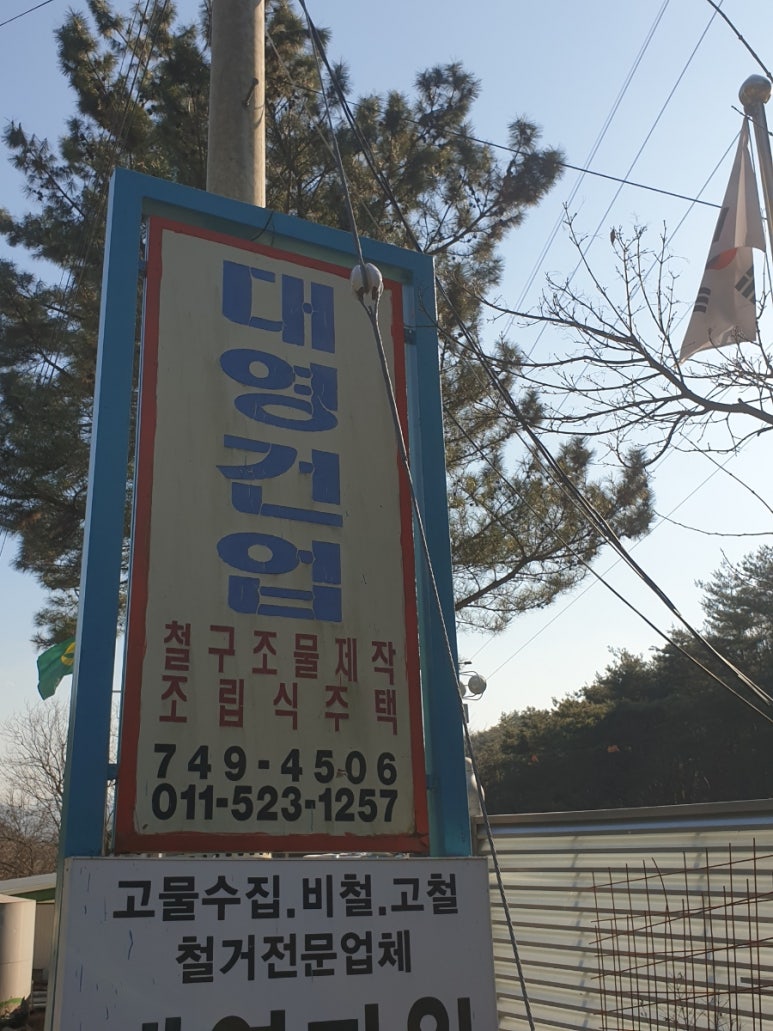 대영자원 이미지