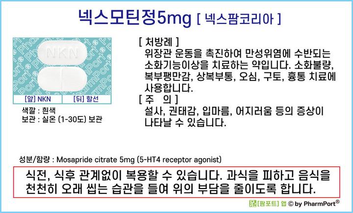 모틴코리아 이미지