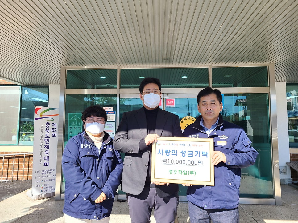 성우기초(주) 이미지