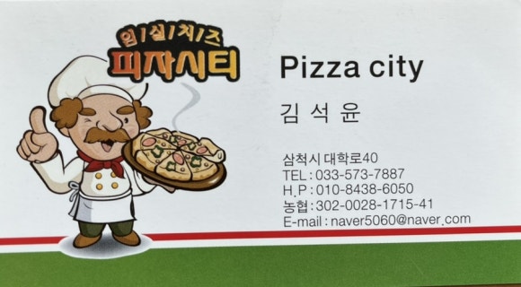 아카데미당구장 이미지