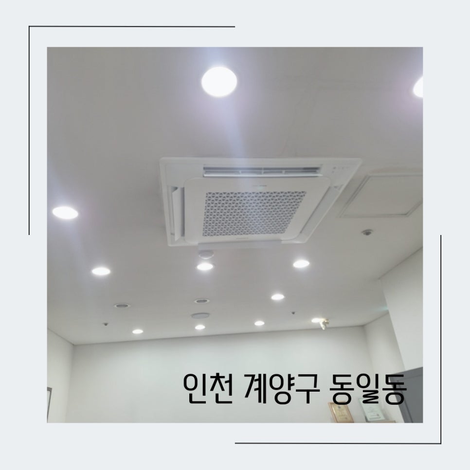 인천수치과의원 이미지