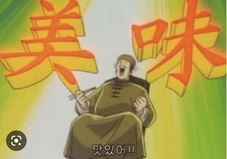 우동가 이미지