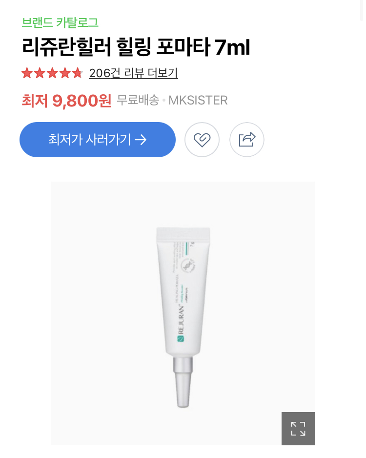 아비쥬 이미지