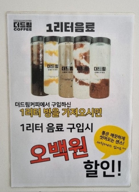 더드림커피창원 이미지