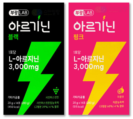 부광에너지 이미지