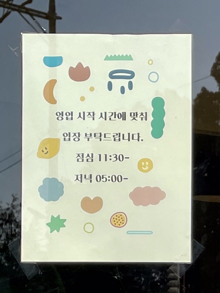 마지아 이미지