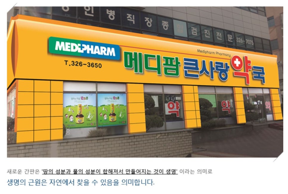 온누리설비인테리어 이미지