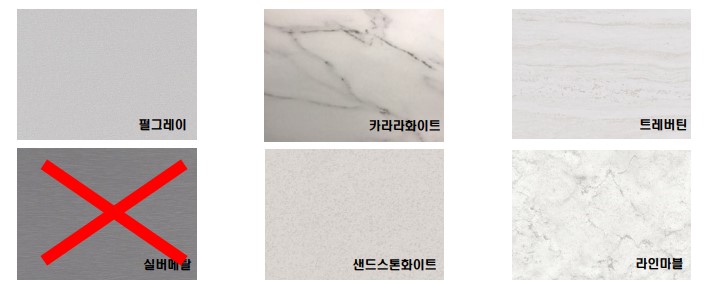 한샘판넬 이미지