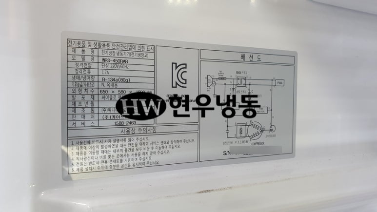 (주)케이쓰리글로벌 이미지