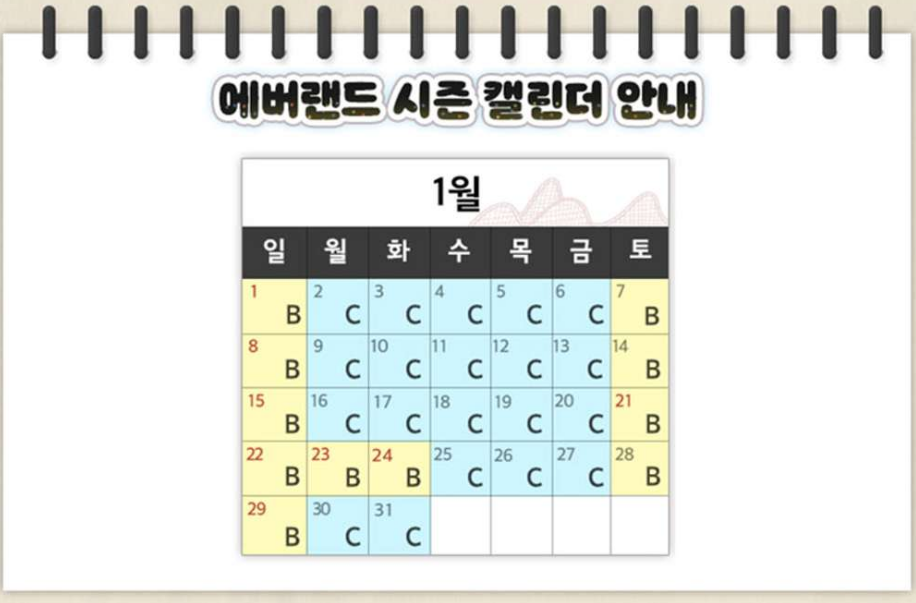 래빅 이미지