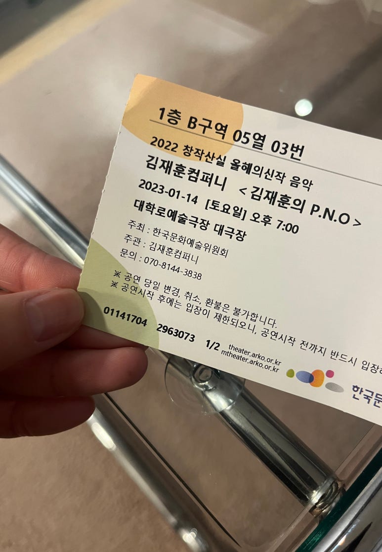 피앤오컴퍼니 이미지