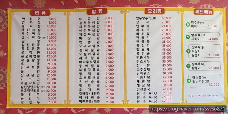 부흥각 이미지