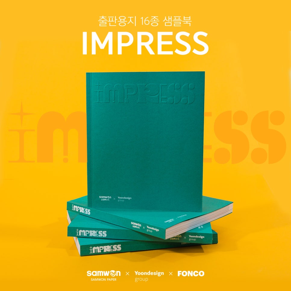 삼원특수지 이미지