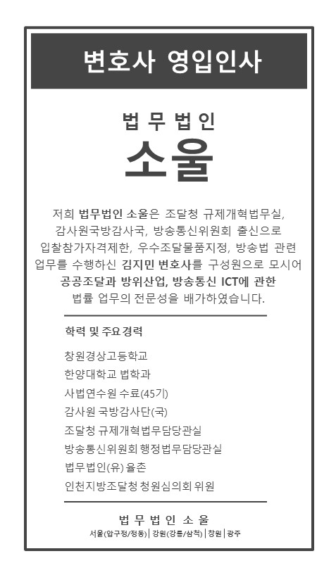변호사이정익법률사무소 이미지