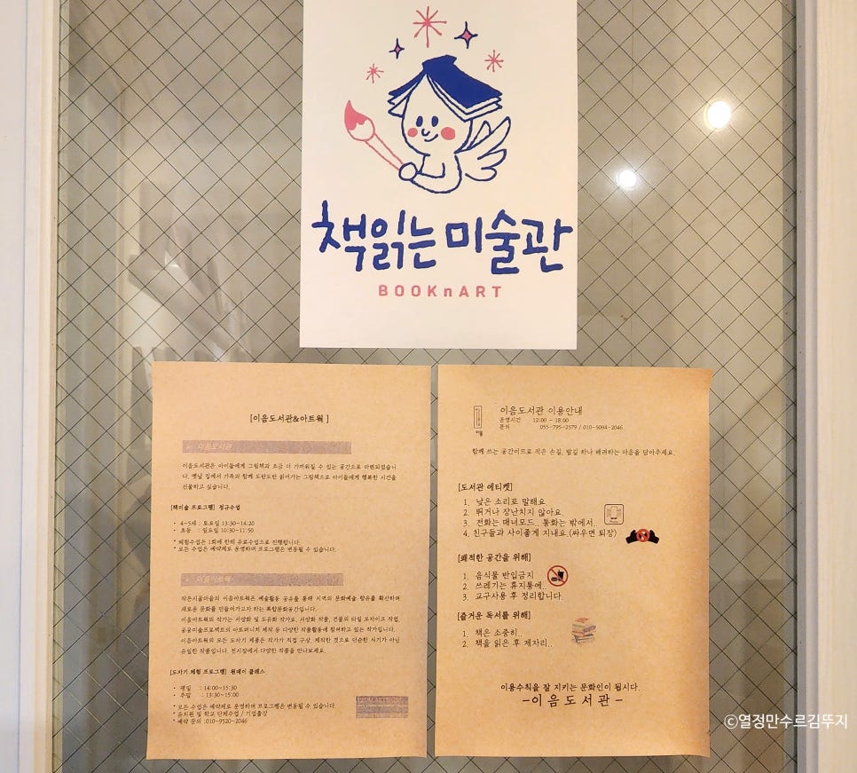 이음아트웍 이미지