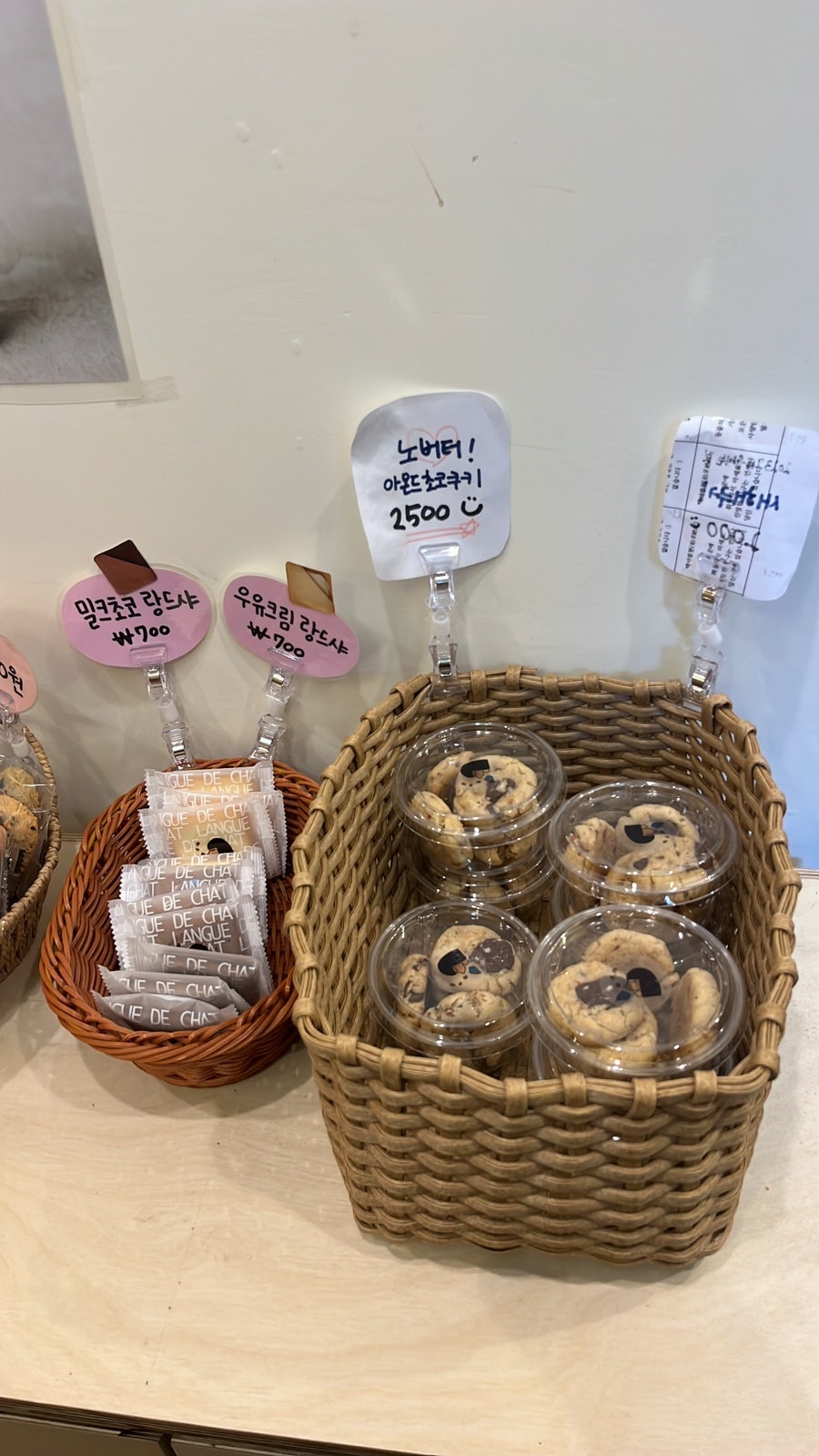 모리커피 대학로점 이미지